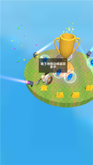 羊喷喷疯了游戏截图4