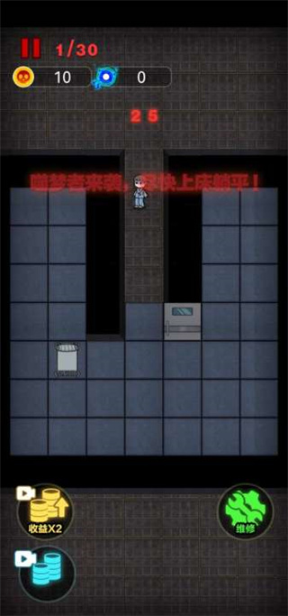 独战群尸截图3