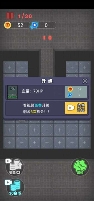 独战群尸截图4