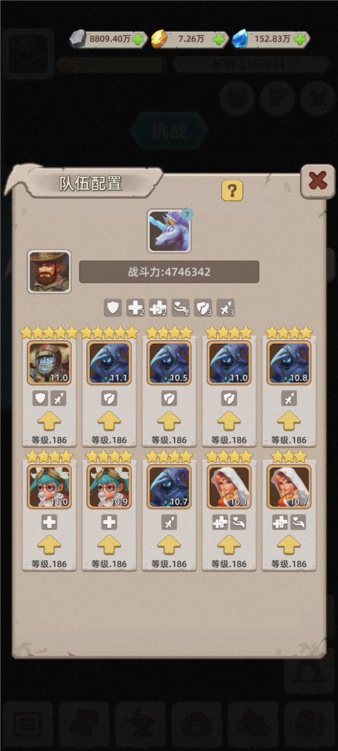 挖矿传说2国际服最新版