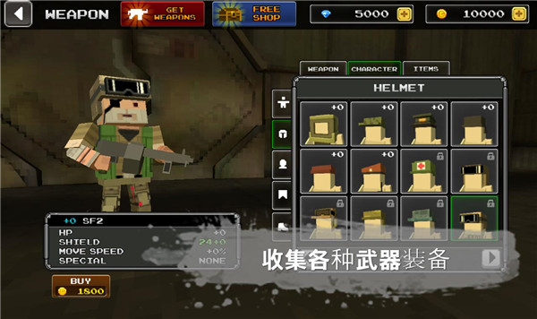 像素Z世界手游截图1