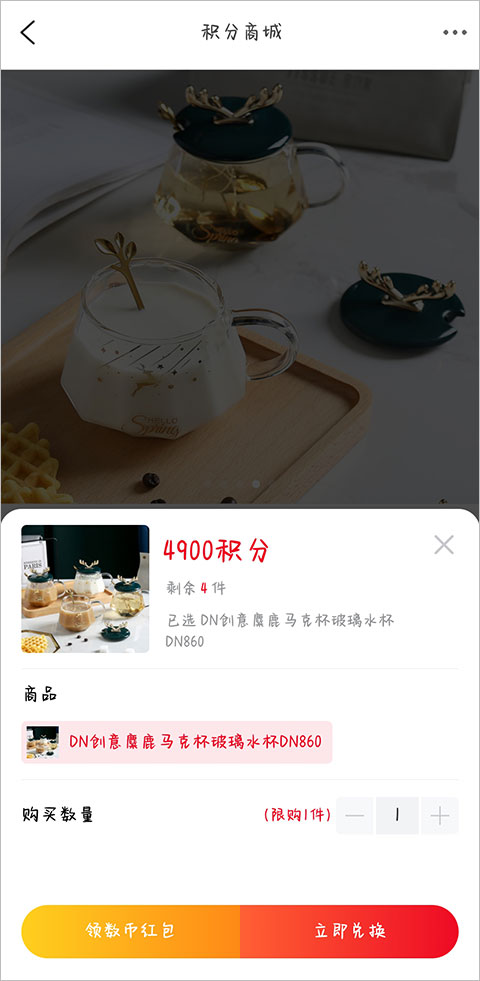济南发布app