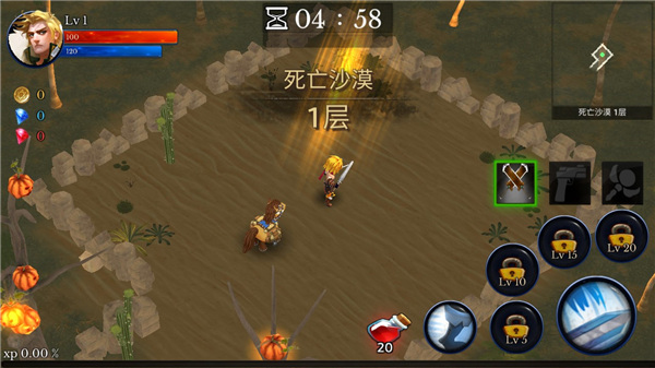 怪物地下城狩猎大师最新版截图4