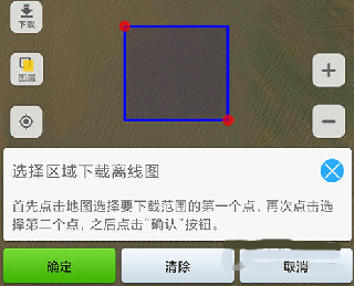 91卫图助手手机版官方版