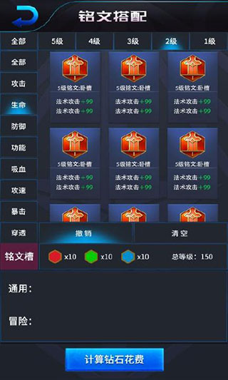 王者荣耀开箱模拟器最新版2025截图2