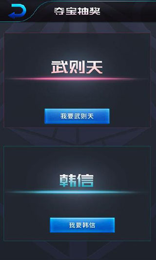 王者荣耀开箱模拟器最新版2025截图5