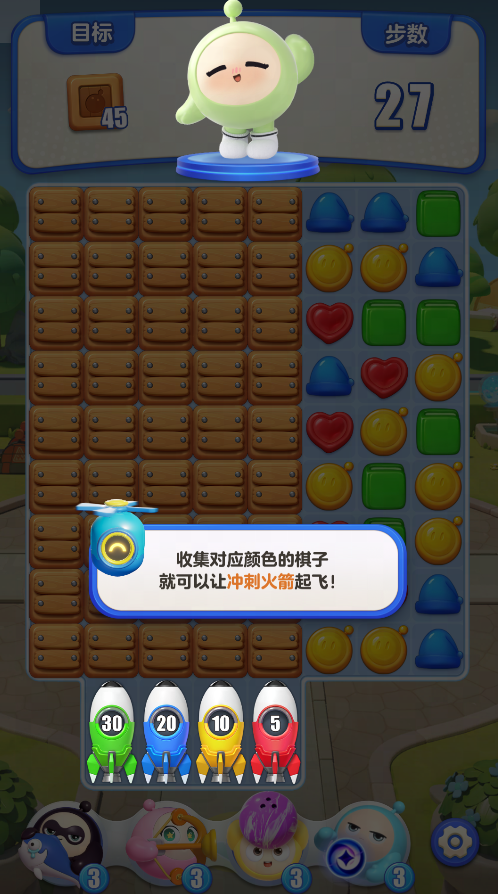 蛋仔滑滑官方正版