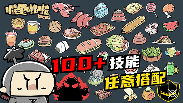 噼里啪啦官方版截图5