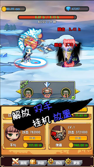 躺赢勇者官方正版截图1