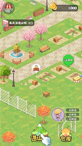 赶山夺笋手游截图1