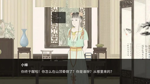 蝶梦手游