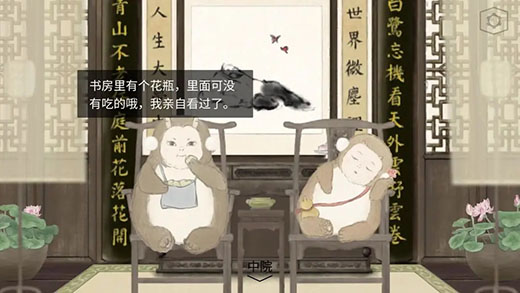 蝶梦手游