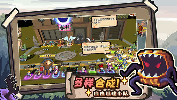 干完这票加鸡腿游戏截图2