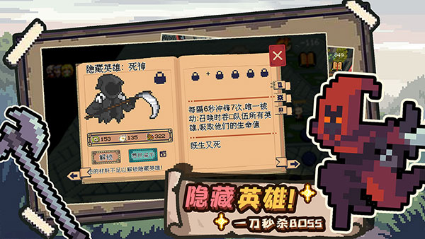 干完这票加鸡腿游戏截图3