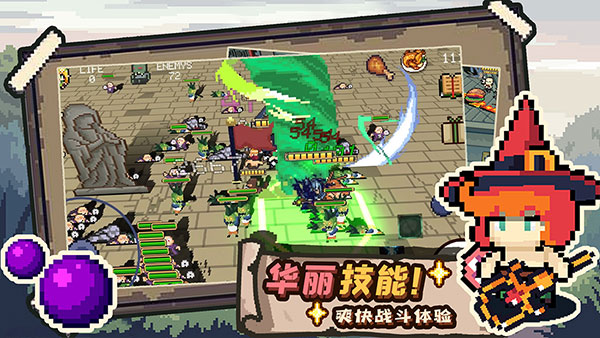 干完这票加鸡腿游戏截图4