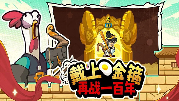 小鸡舰队出击官方版截图1