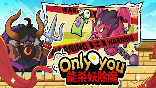 小鸡舰队出击官方版截图2