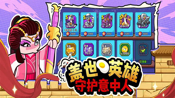 小鸡舰队出击官方版截图3