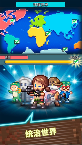 点点邪恶帝国Evil Mastermind截图1
