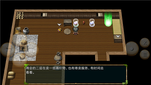 战斗场景示例