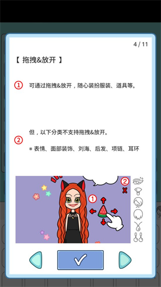 莉莉故事游戏新版