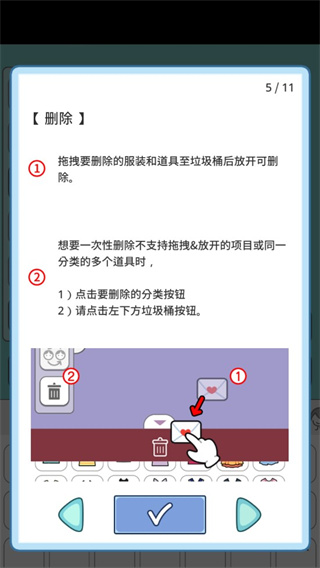 莉莉故事游戏新版