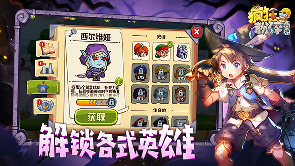 疯狂粉碎方块最新版截图2