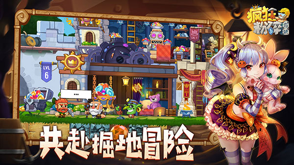 疯狂粉碎方块最新版截图4