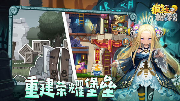 疯狂粉碎方块最新版截图5