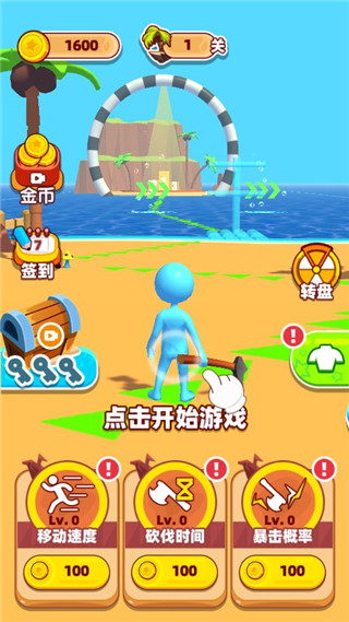 海岛求生大赛