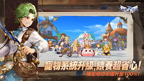 RO仙境传说新世代的诞生台服截图2