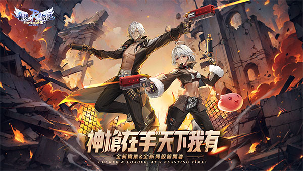 RO仙境传说新世代的诞生台服截图4