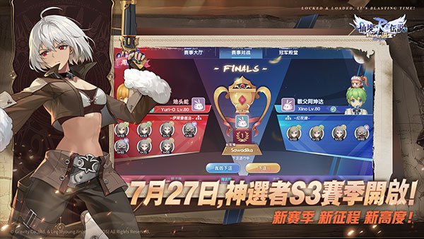 RO仙境传说新世代的诞生台服截图5