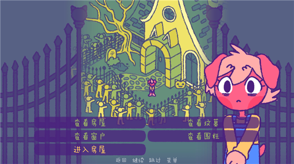 完美末日永恒炼狱手机版截图3