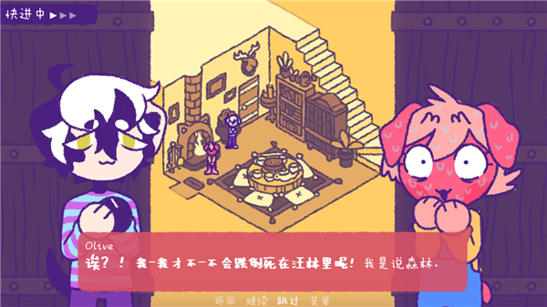 完美末日永恒炼狱手机版截图5