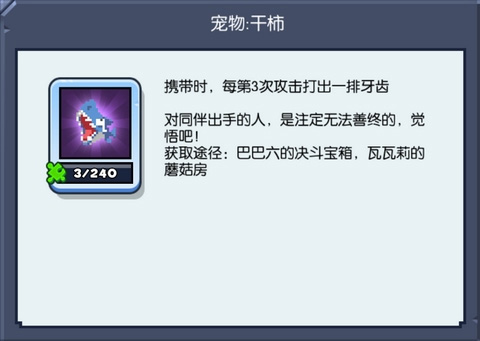 野蛮人大作战vivo应用商店版