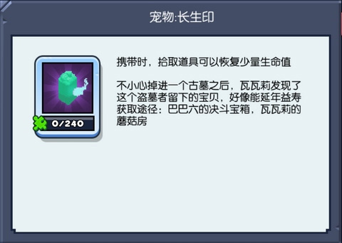 野蛮人大作战vivo应用商店版