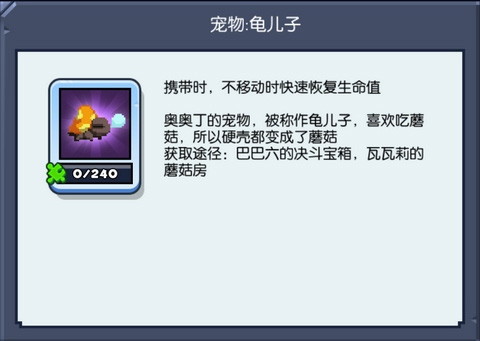 野蛮人大作战vivo应用商店版