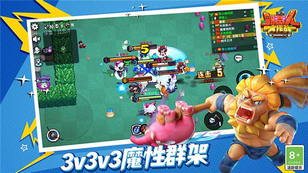 野蛮人大作战vivo应用商店版截图5
