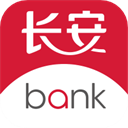 长安bank手机银行最新版
