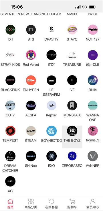 偶像便利店app最新版