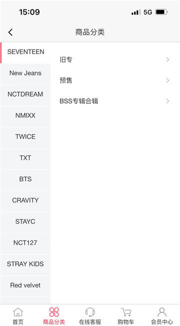 偶像便利店app最新版