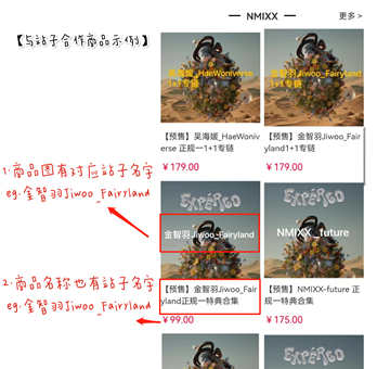 偶像便利店app最新版