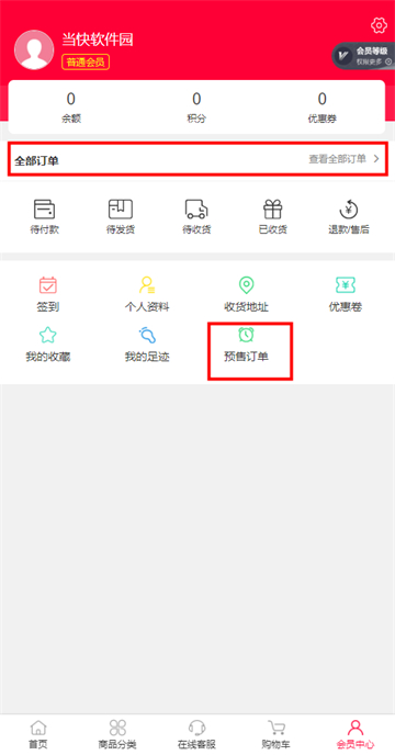 偶像便利店app最新版
