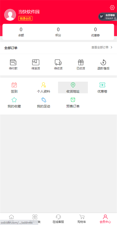 偶像便利店app最新版截图1