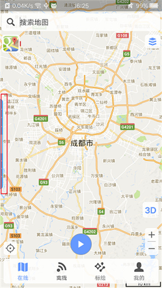 bigemap(比格图)高清卫星地图手机版2025