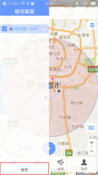 bigemap(比格图)高清卫星地图手机版2025