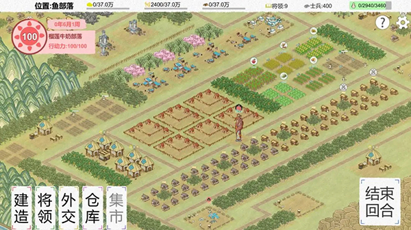 纸上部落2手游截图4