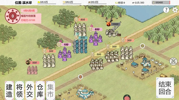 纸上部落2手游截图5