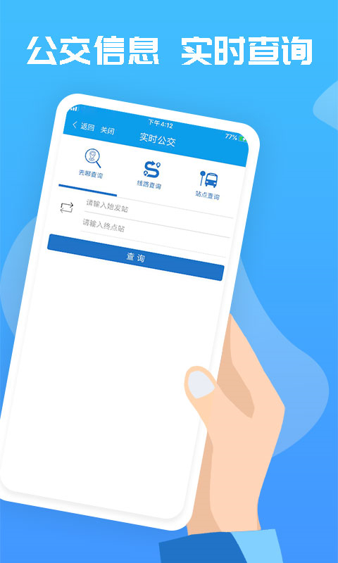 爱玉林app截图2